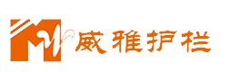 貴州威雅波形護欄-施工現(xiàn)場